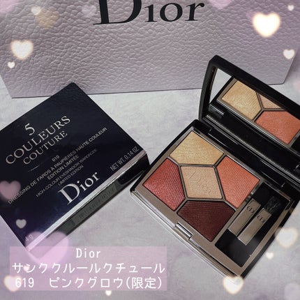 【旧】サンク クルール クチュール/Dior/アイシャドウパレットを使ったクチコミ(7枚目)