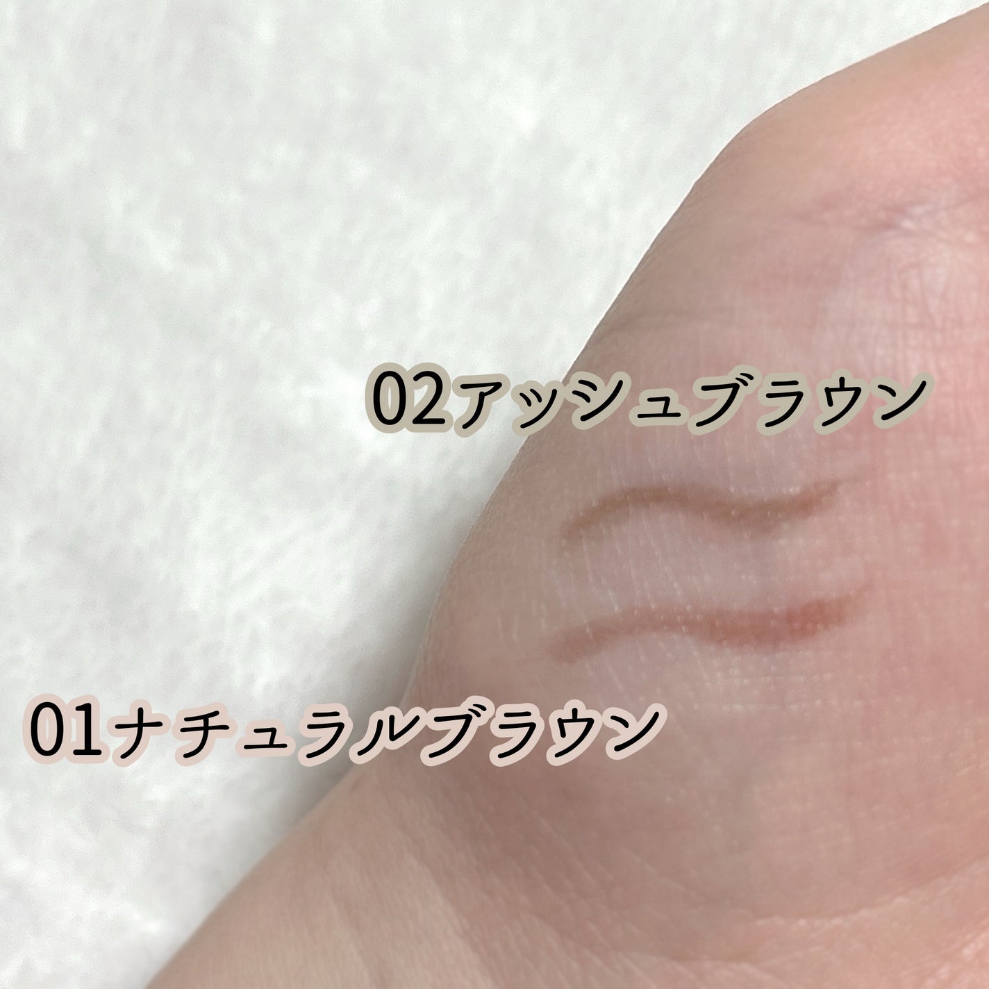 3wayスリムシェードライナー/キャンメイク/リキッドアイライナーを使ったクチコミ(2枚目)