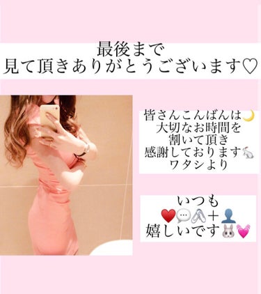 ワタシ on LIPS 「輝く白い歯に🦷🦷🦷🤍🤍🤍⬇️⬇️⬇️💙歯磨撫子🦷🤍❤️重曹つる..」（3枚目）