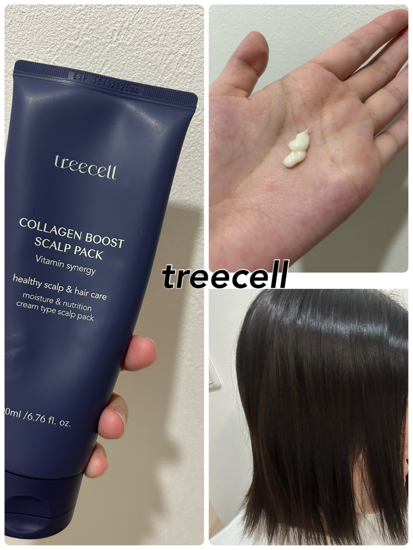 コラーゲンブースト スカルプパック/treecell/ヘアマスク・ヘアパックを使ったクチコミ(3枚目)