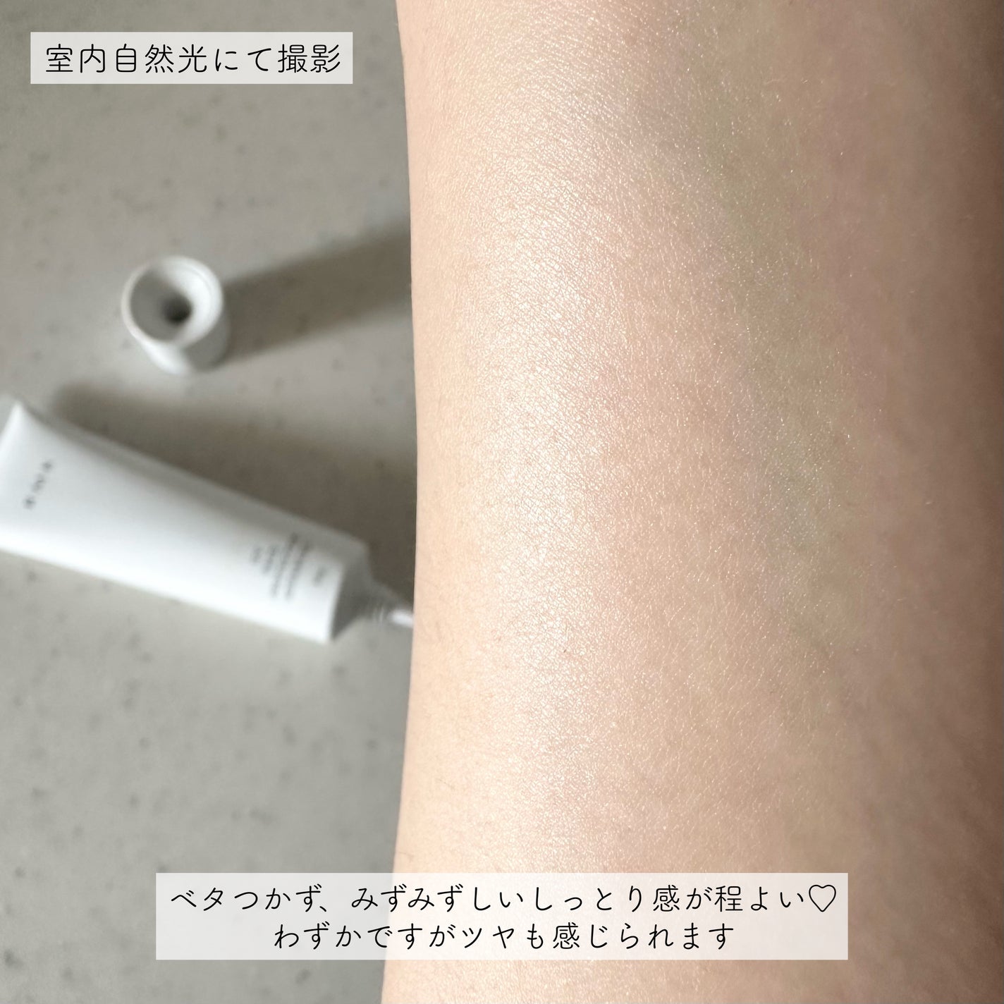 UVフェイスプロテクター アドバンスド/RMK/日焼け止めクリームを使ったクチコミ(4枚目)