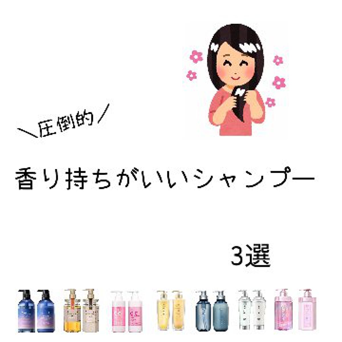 ディープモイスト シャンプー1.0／ヘアトリートメント2.0/&honey/市販シャンプーを使ったクチコミ（1枚目）