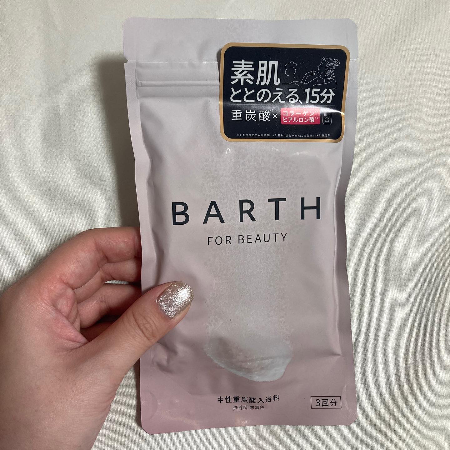 中性重炭酸入浴料BEAUTY/BARTH/炭酸系入浴剤を使ったクチコミ（1枚目）