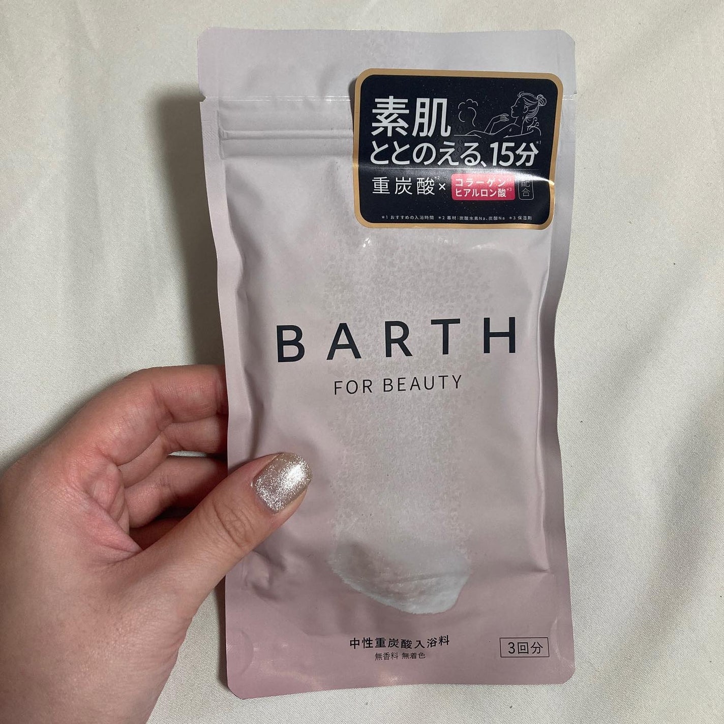 中性重炭酸入浴料BEAUTY/BARTH/炭酸系入浴剤を使ったクチコミ(1枚目)