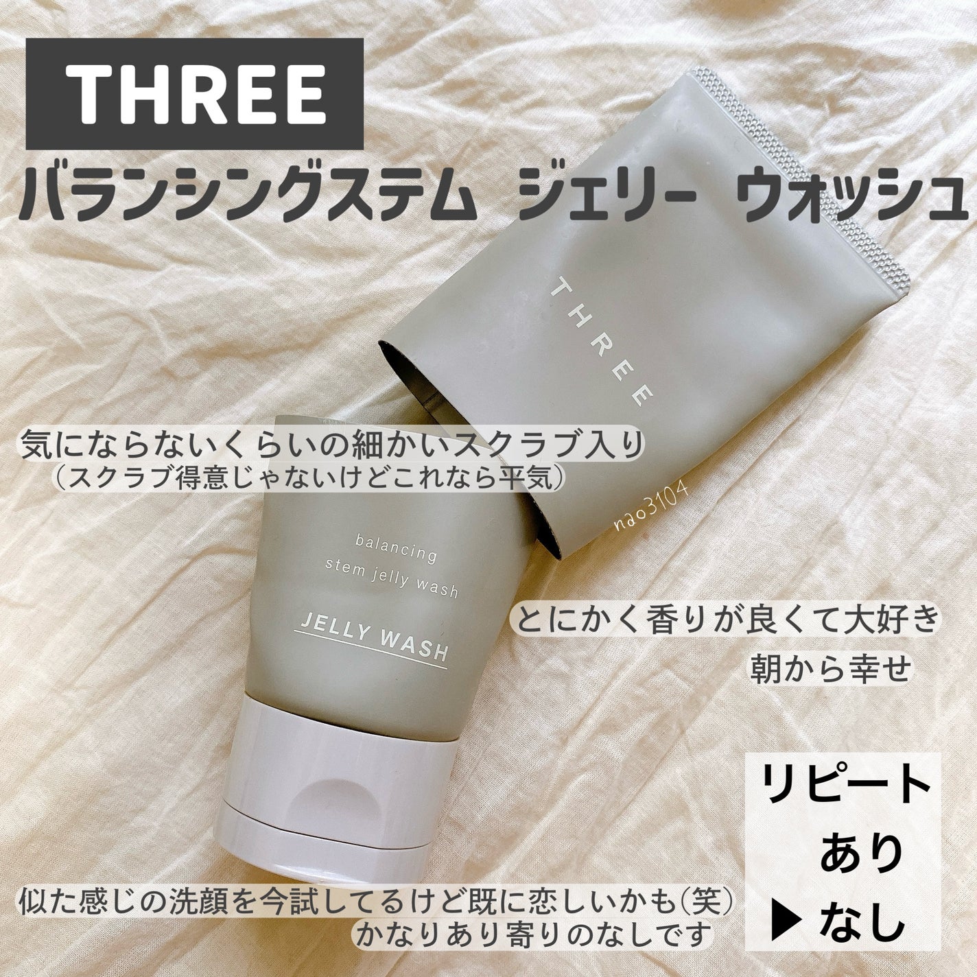 ポア クレンジング セラム/SUQQU/スクラブ・ゴマージュを使ったクチコミ(3枚目)