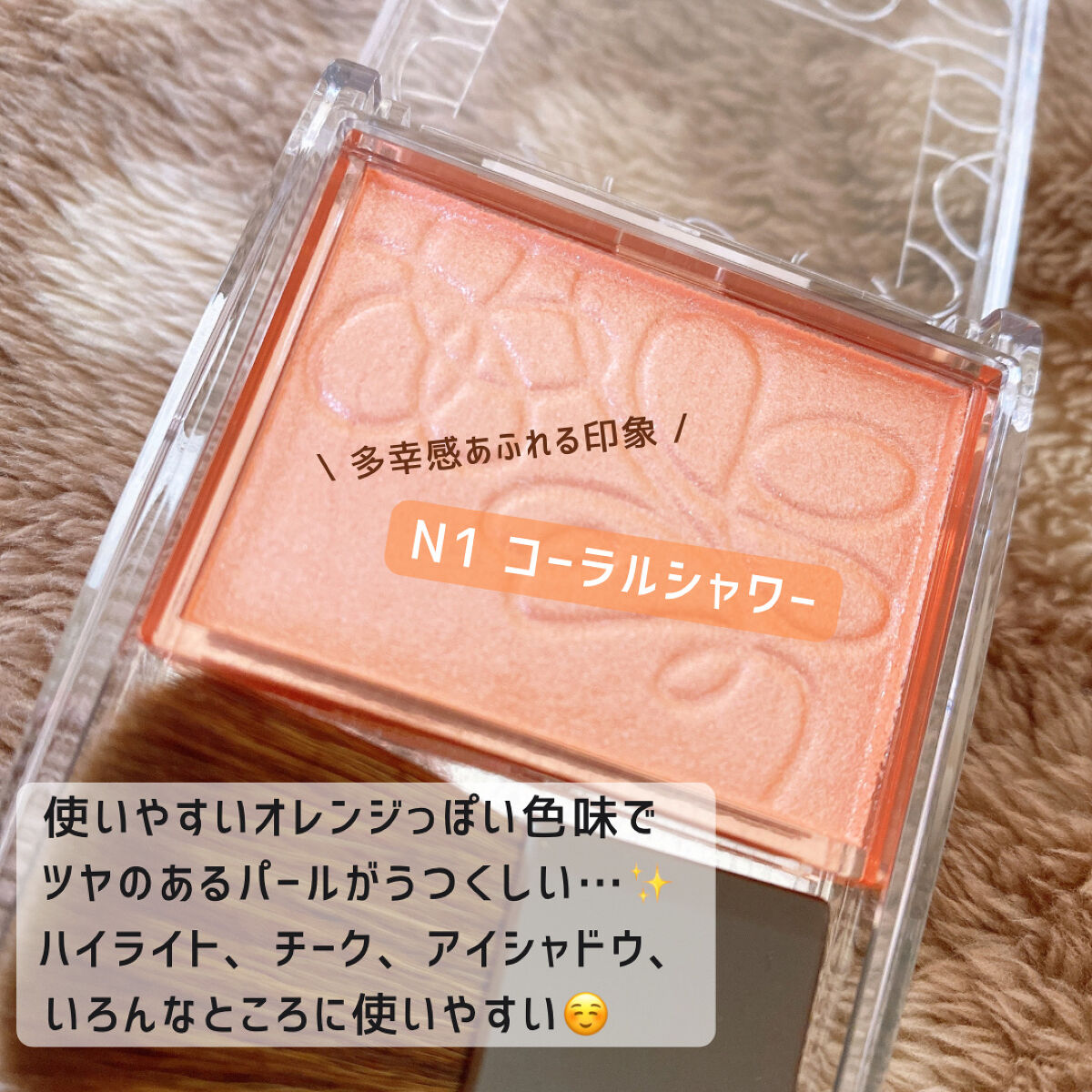 パールグロウニュアンサー/CEZANNE/パウダーハイライトを使ったクチコミ（2枚目）