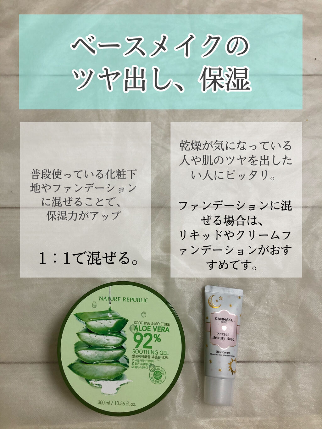 マイルド＆モイスチャーアロエジェル/ネイチャーリパブリック/ボディローションを使ったクチコミ（3枚目）