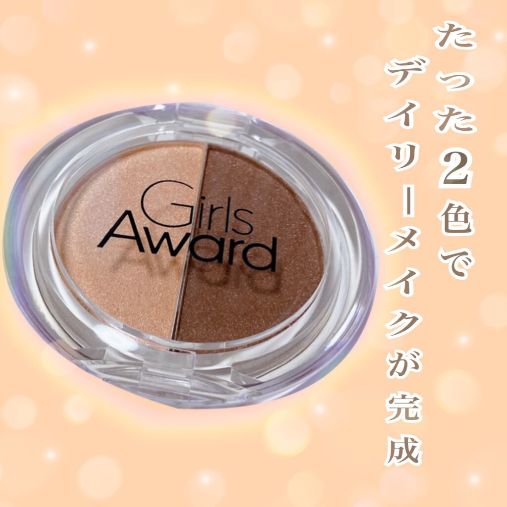 GAデュアルアイシャドウ/キャンドゥ/アイシャドウパレットを使ったクチコミ(1枚目)