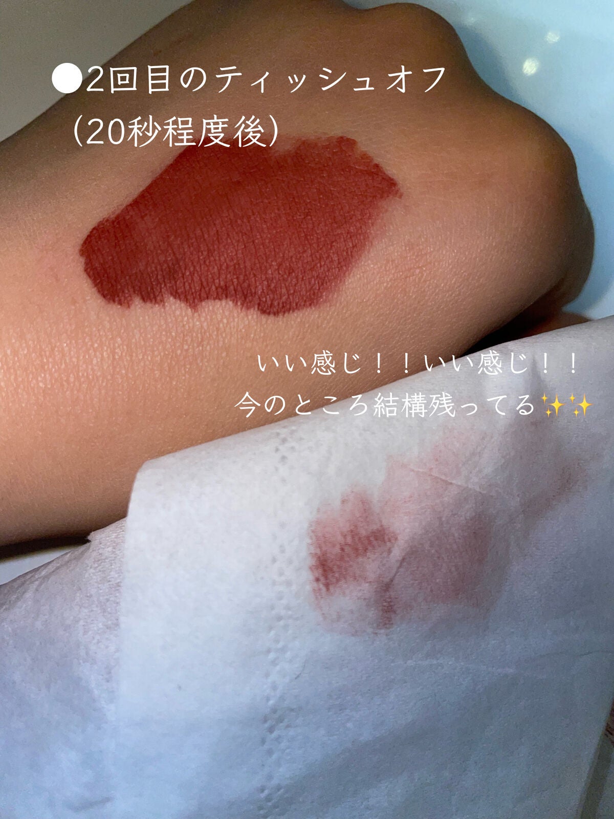 ルージュ ディオール フォーエヴァー リキッド/Dior/口紅を使ったクチコミ(5枚目)