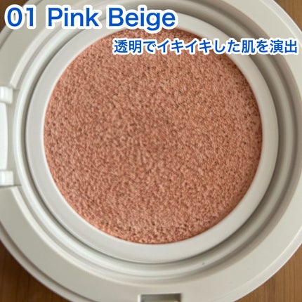 アルティメットフィット トーンアップデニムクッション/OHUI/クッションファンデーションを使ったクチコミ(4枚目)