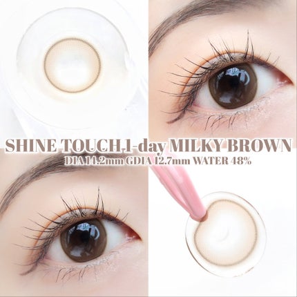 ShineTouch 1day/OLENS/ワンデー(1DAY)カラコンを使ったクチコミ(3枚目)
