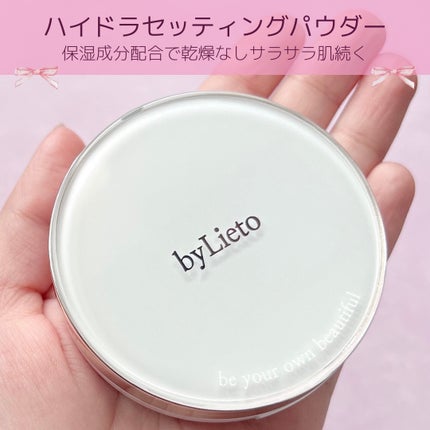 ハイドラセッティングパウダー/byLieto/プレストパウダーを使ったクチコミ(2枚目)