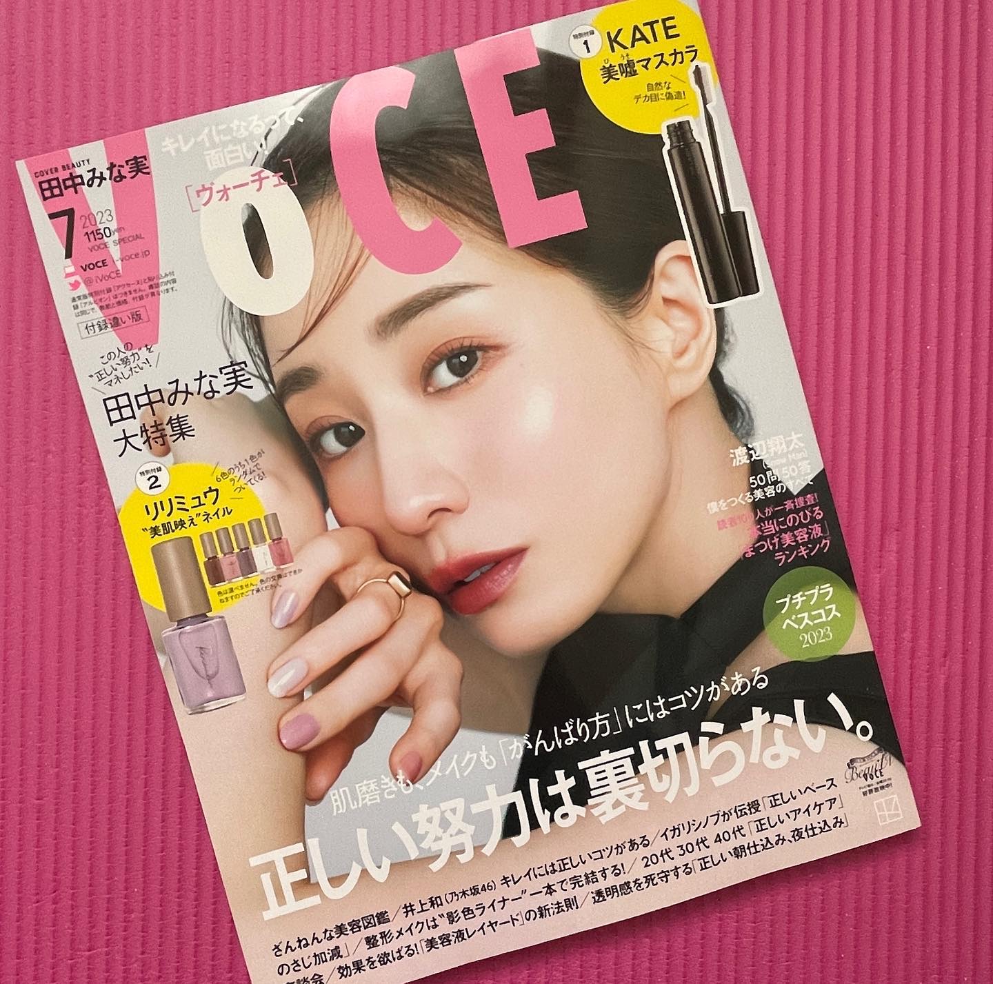 ネイルポリッシュ /Ririmew/マニキュアを使ったクチコミ（2枚目）