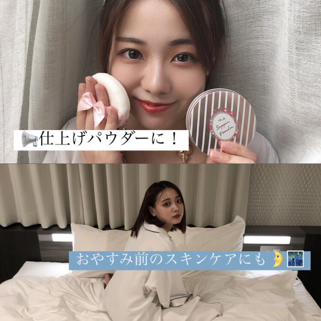 すっぴんパウダー  パステルローズの香り/クラブ/プレストパウダーを使ったクチコミ（2枚目）