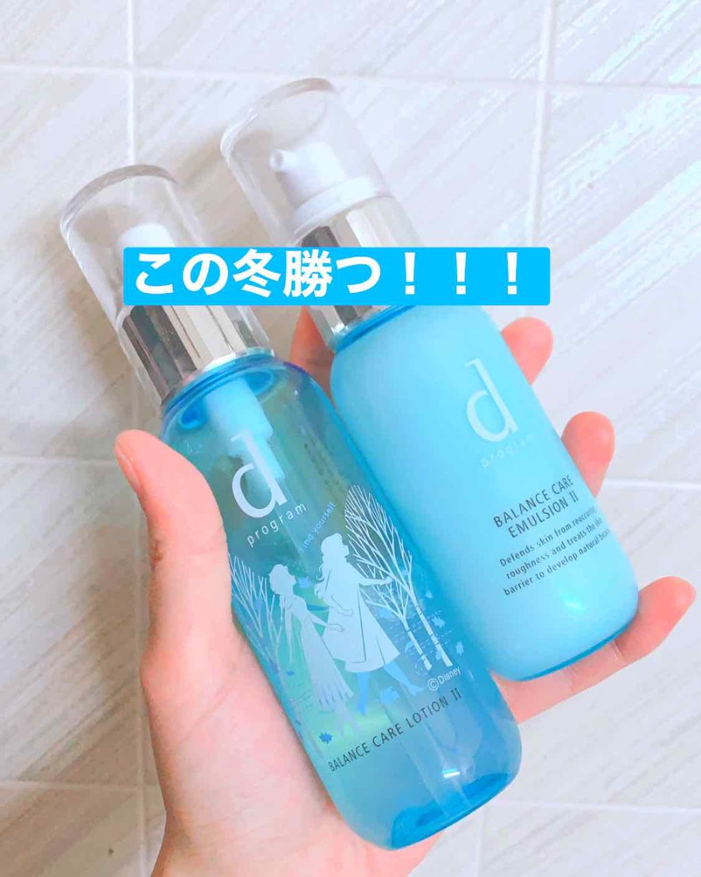 カンダンバリア エッセンス/d プログラム/美容液を使ったクチコミ（1枚目）