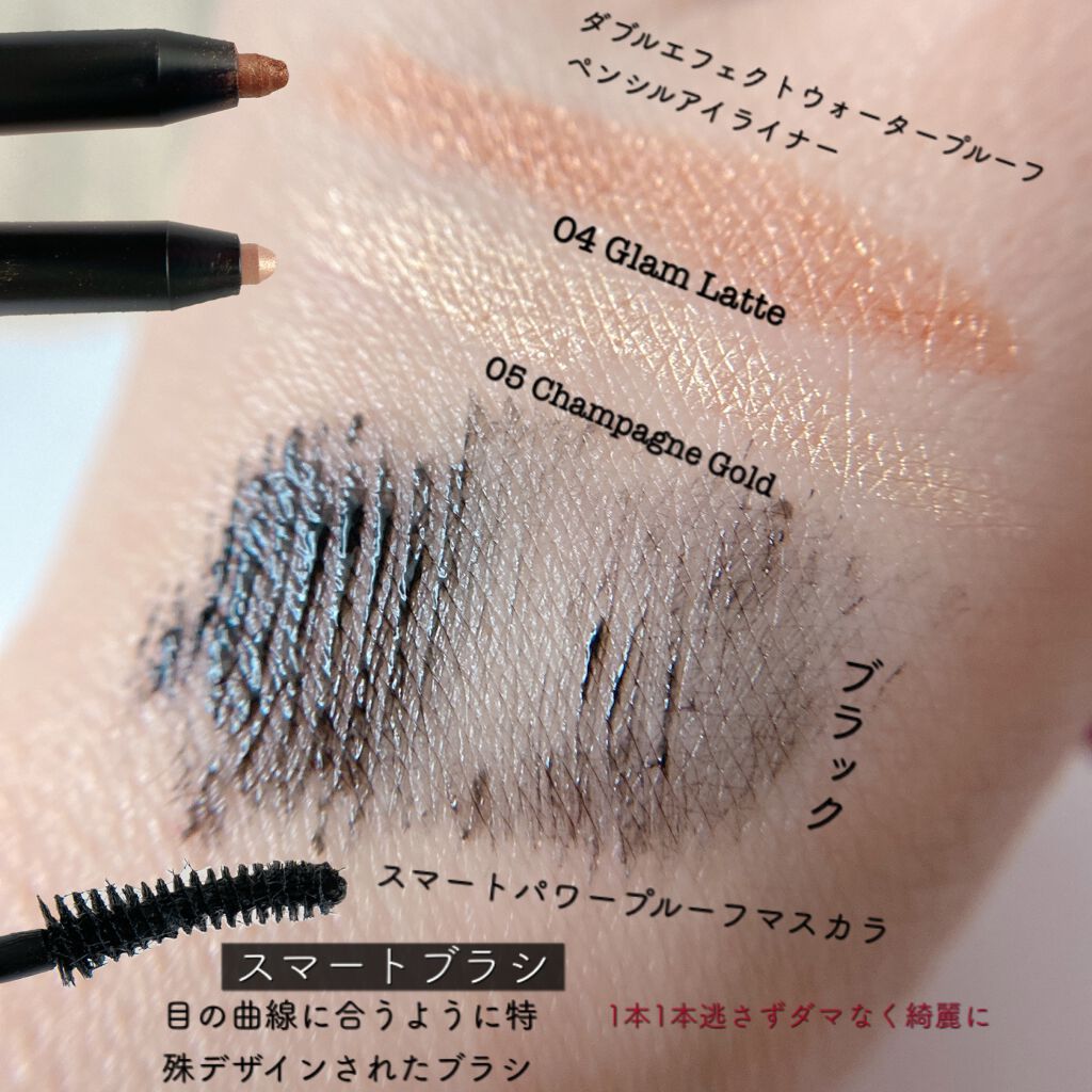 ウォータープルーフペンシルアイライナー/SISTER ANN/ペンシルアイライナーを使ったクチコミ(3枚目)