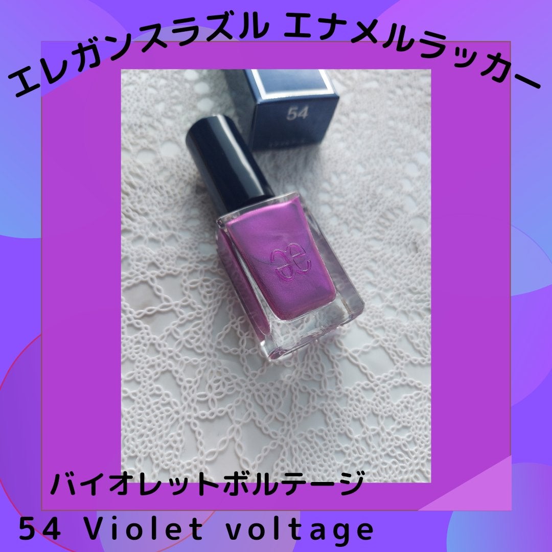 エレガンス ラズル エナメルラッカー/エレガンス ラズル /マニキュアを使ったクチコミ(1枚目)