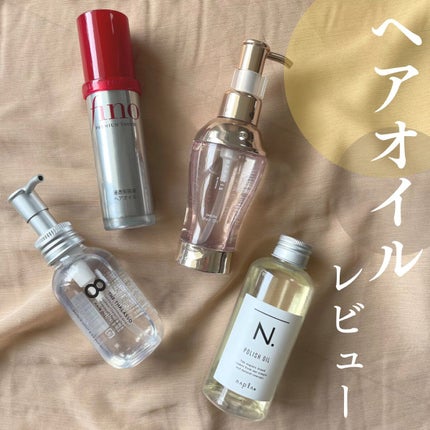 N. ポリッシュオイル/N./ヘアオイルを使ったクチコミ(1枚目)