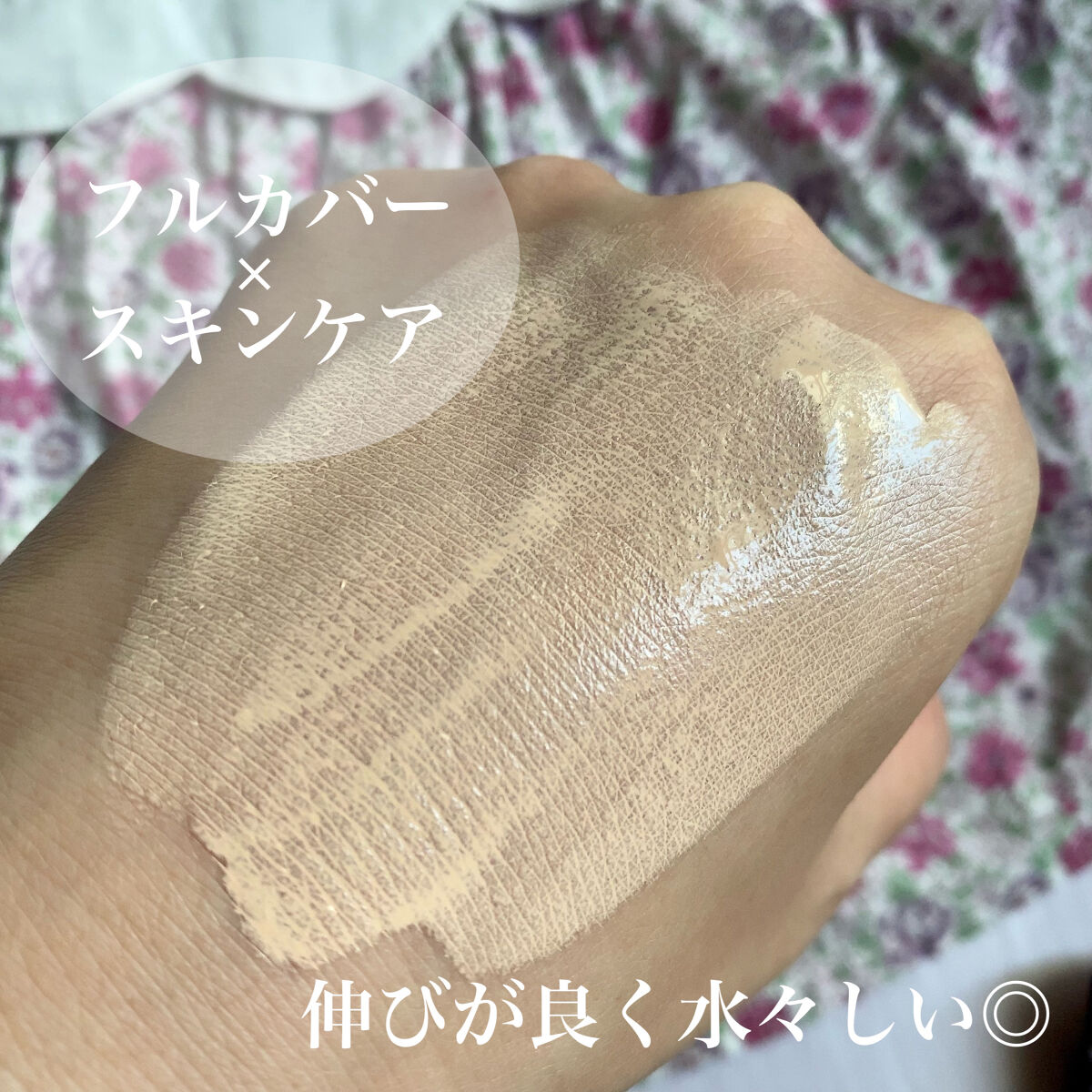 ドラマティックエッセンスリキッド/マキアージュ/リキッドファンデーションを使ったクチコミ（3枚目）