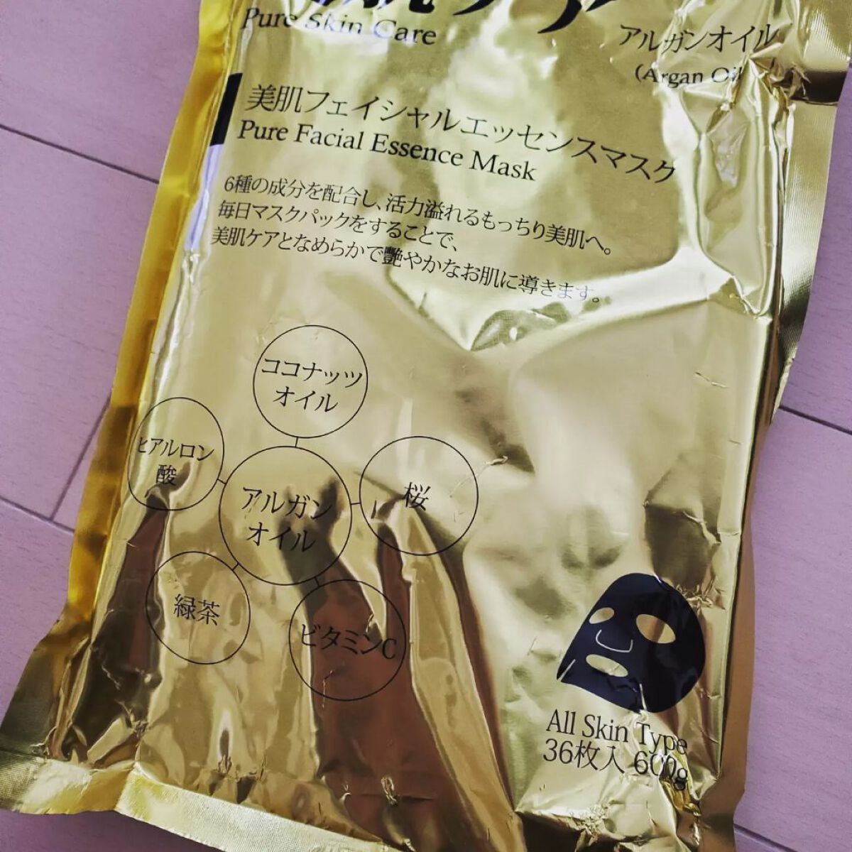 美肌ケア フェイシャルマスク/MITOMO/シートマスク・パックを使ったクチコミ（3枚目）