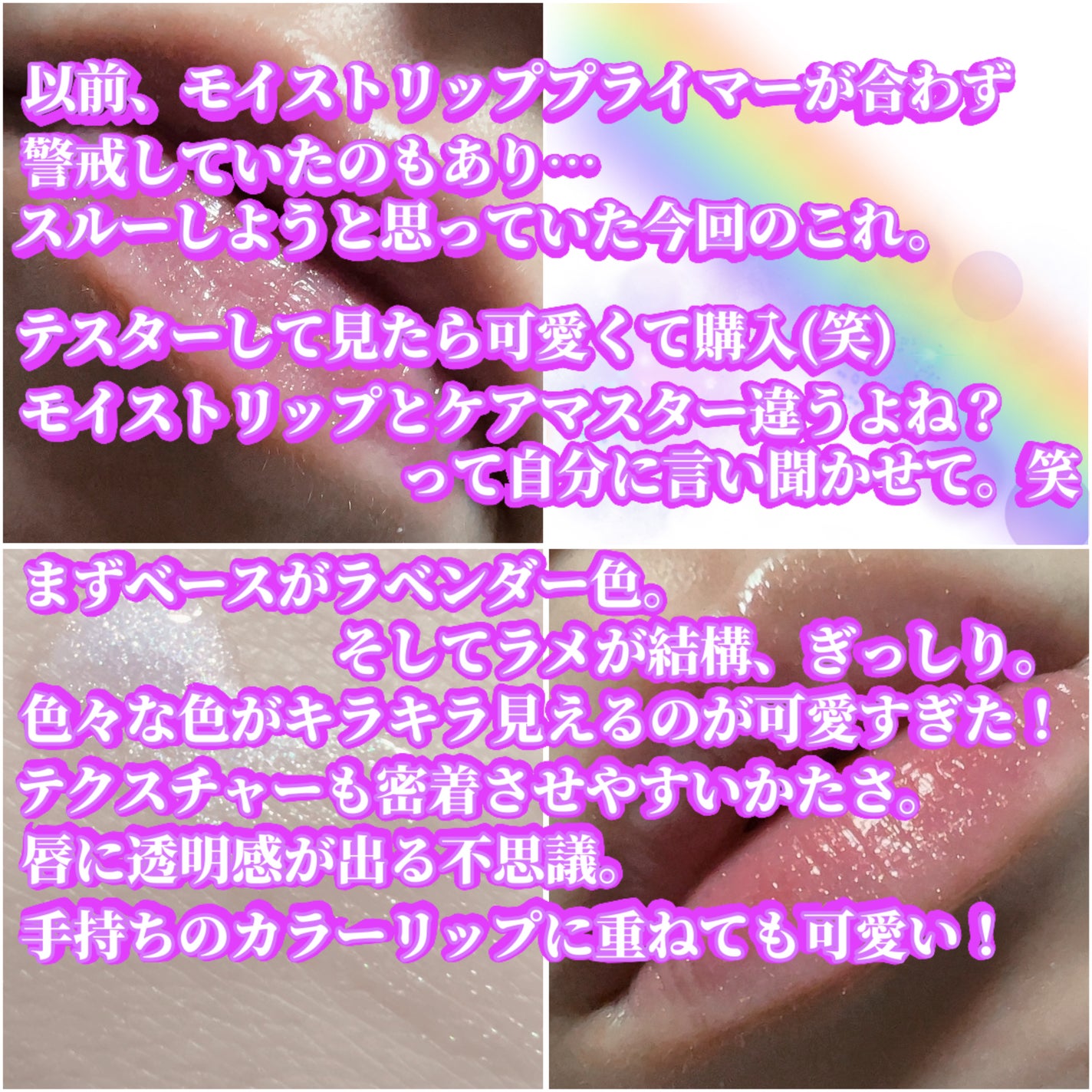 ウォンジョンヨ ケアマスターリップマスク/Wonjungyo/リップマスクを使ったクチコミ(2枚目)