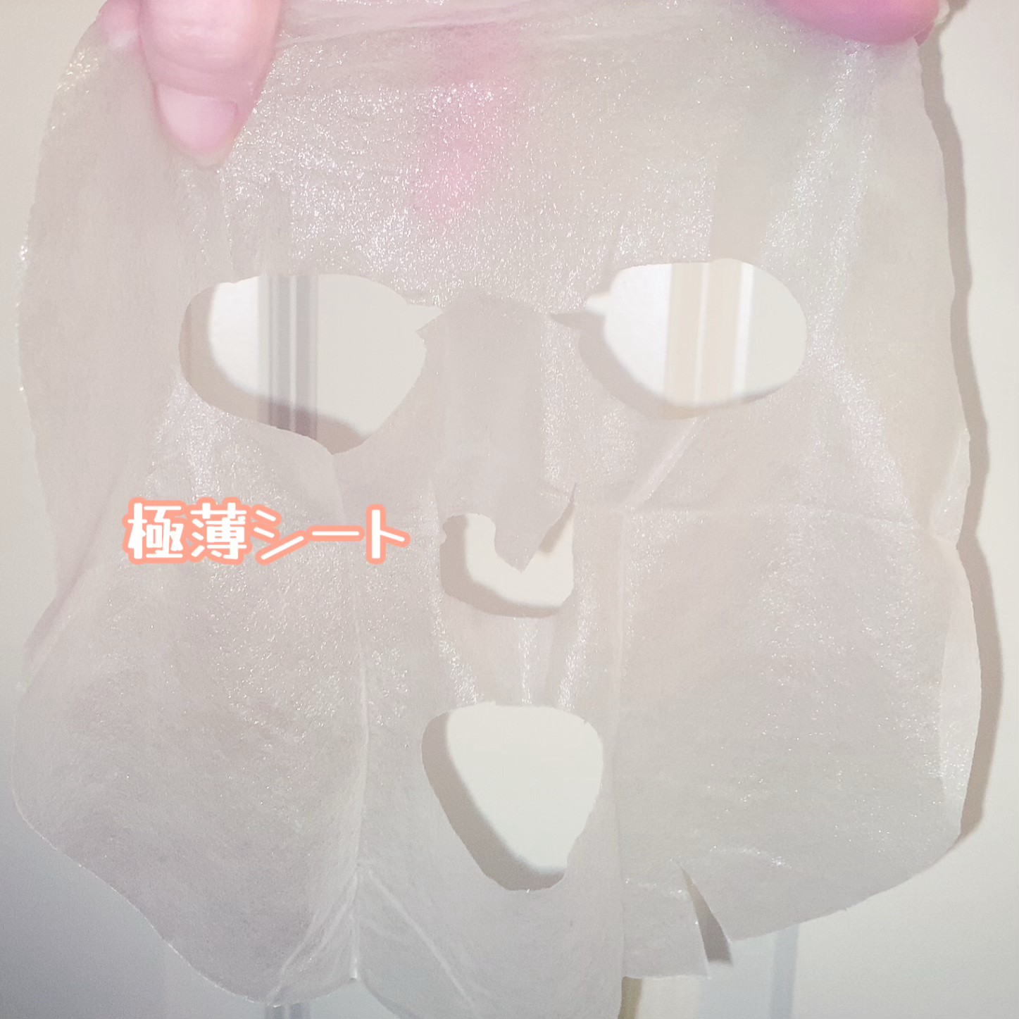 ドクタージー ピュア ビタミンC ブライトニングマスク/Dr.G/シートマスク・パックを使ったクチコミ（3枚目）