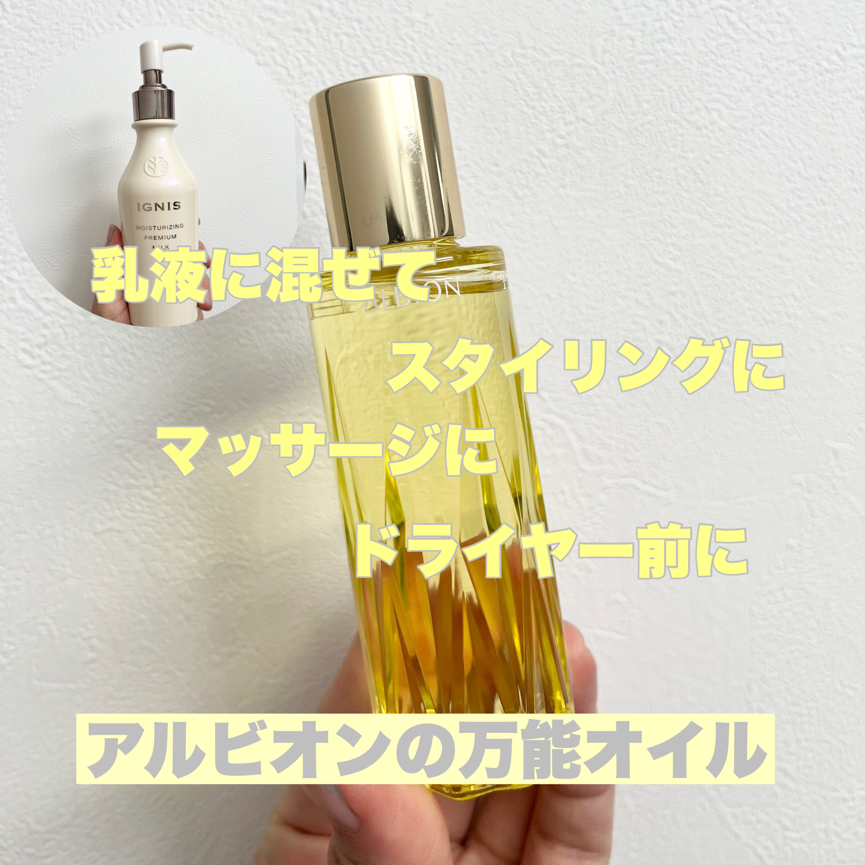 ALBION アルビオン ハーバルオイル トリニティフュージョンのクチコミ「ALBION
アルビオン ハーバルオイル トリニティフュージョン
¥5,500

久しぶりに買.....」（1枚目）