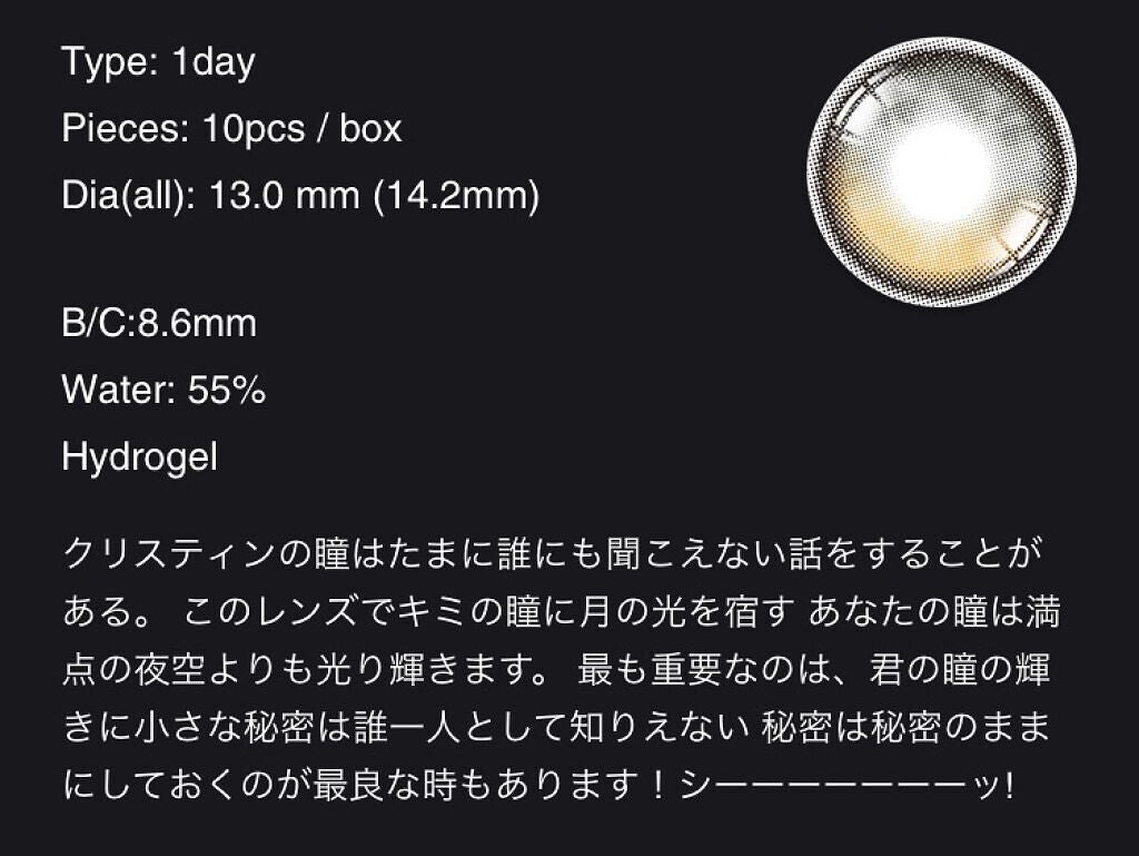 Secretive Kristen/Hapa kristin/カラーコンタクトレンズを使ったクチコミ(2枚目)