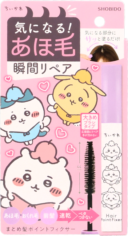 ちいかわ妖精デザイン