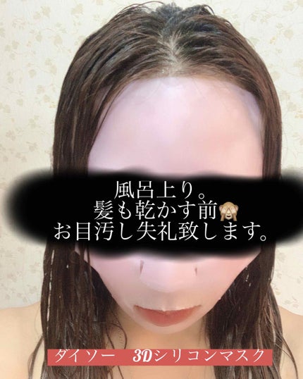 美容液 ノンアルコールタイプ/ちふれ/美容液を使ったクチコミ(4枚目)