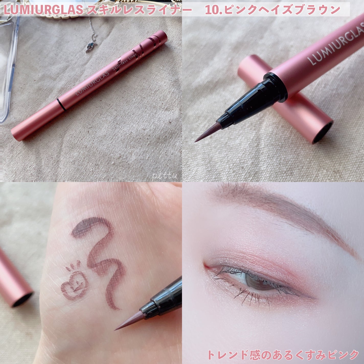 リアルクローズシャドウ/excel/アイシャドウパレットを使ったクチコミ(4枚目)