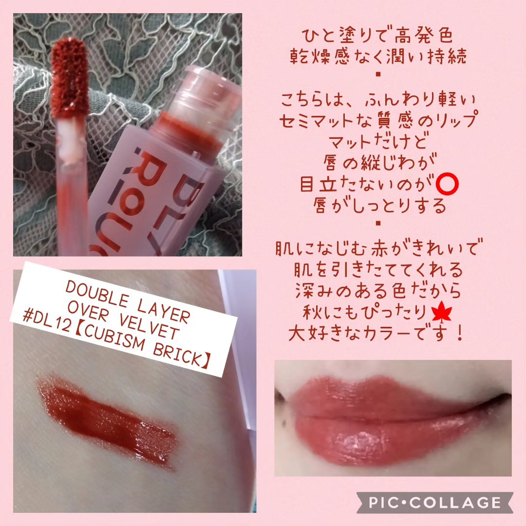 ハーフアンドハーフ ウォーターグロウ​ HG09/BLACK ROUGE/口紅を使ったクチコミ（2枚目）