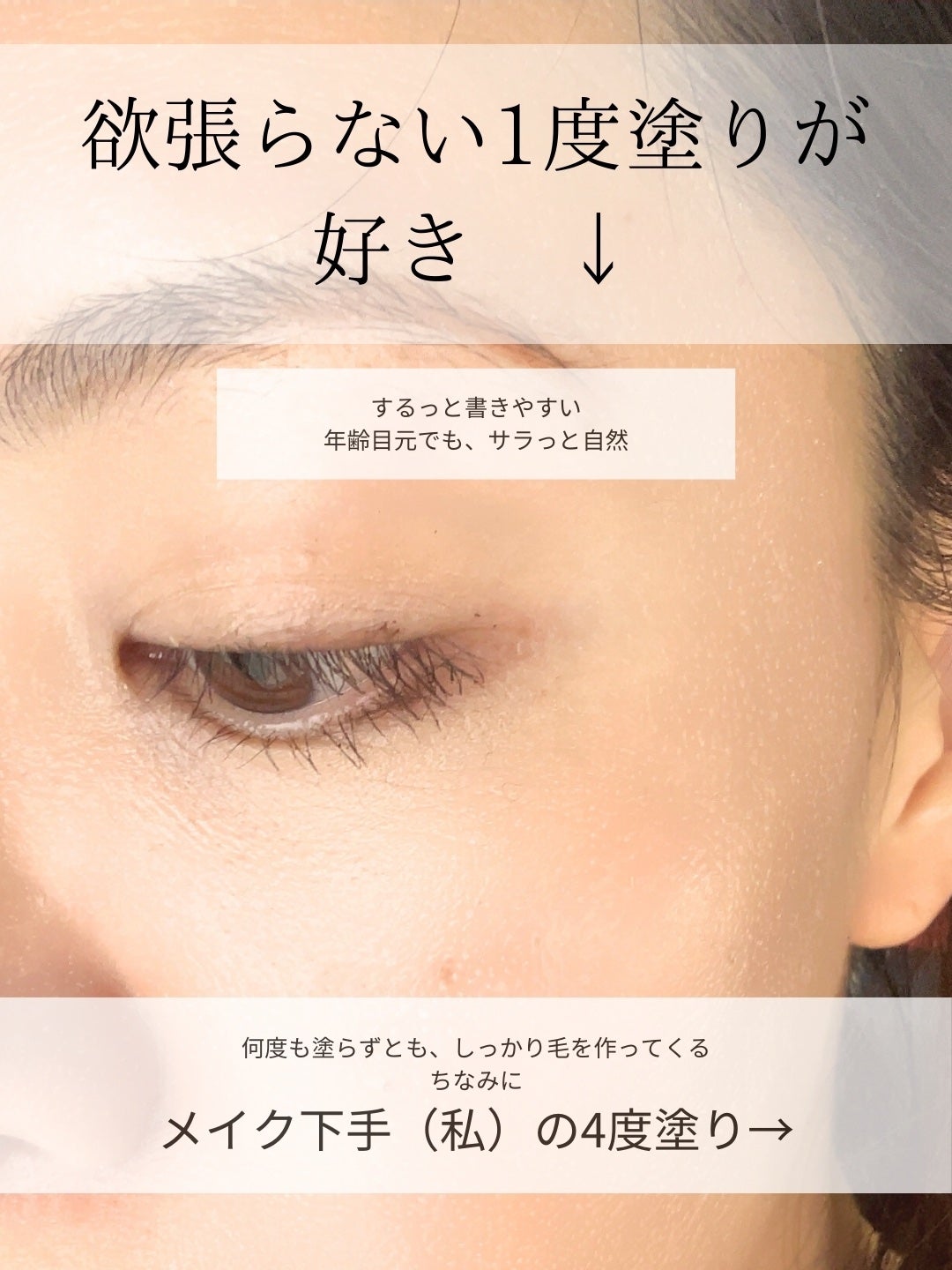 パーフェクトエクステンション マスカラ for カール/D-UP/マスカラを使ったクチコミ(4枚目)