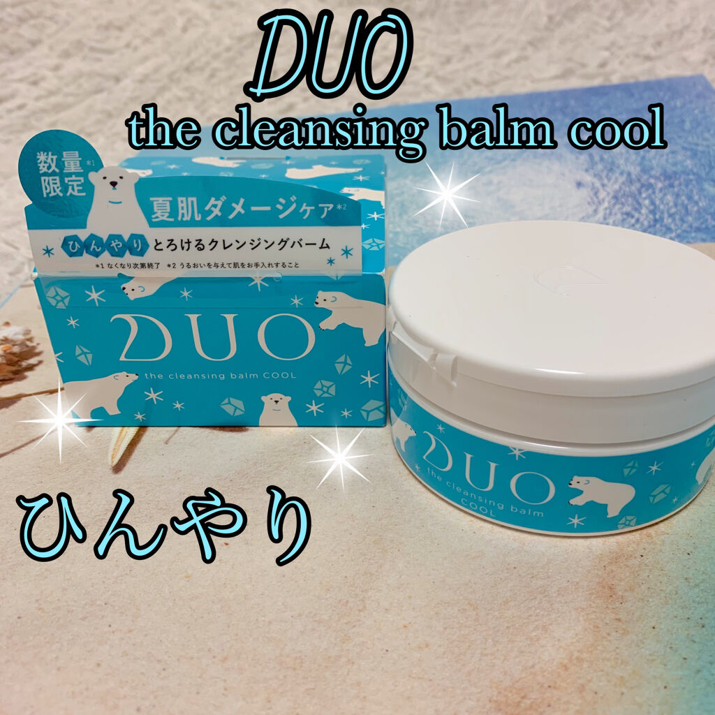数量限定商品 DUO ザ クレンジングバーム クール 2個セット