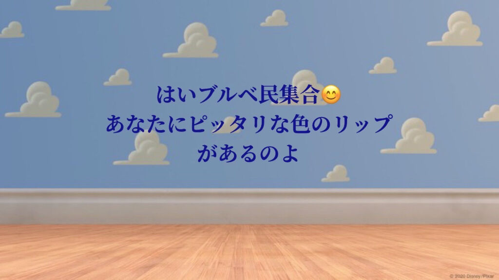 ステイオンバームルージュ 15 エレガントダリア/キャンメイク/口紅を使ったクチコミ（1枚目）