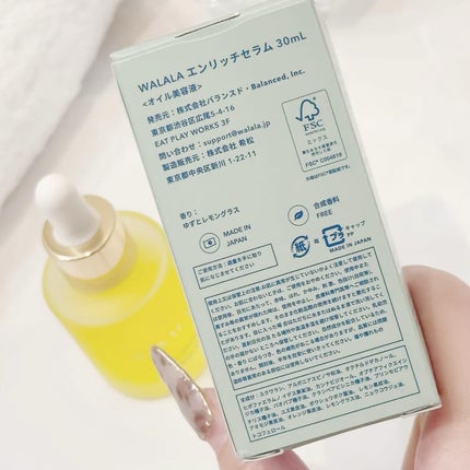 CBD エンリッチセラム/WALALA/美容液を使ったクチコミ(5枚目)