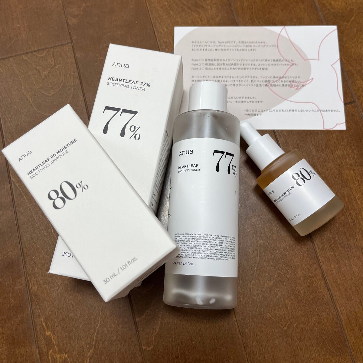 ドクダミ 77 スージングトナー/Anua/化粧水を使ったクチコミ(1枚目)