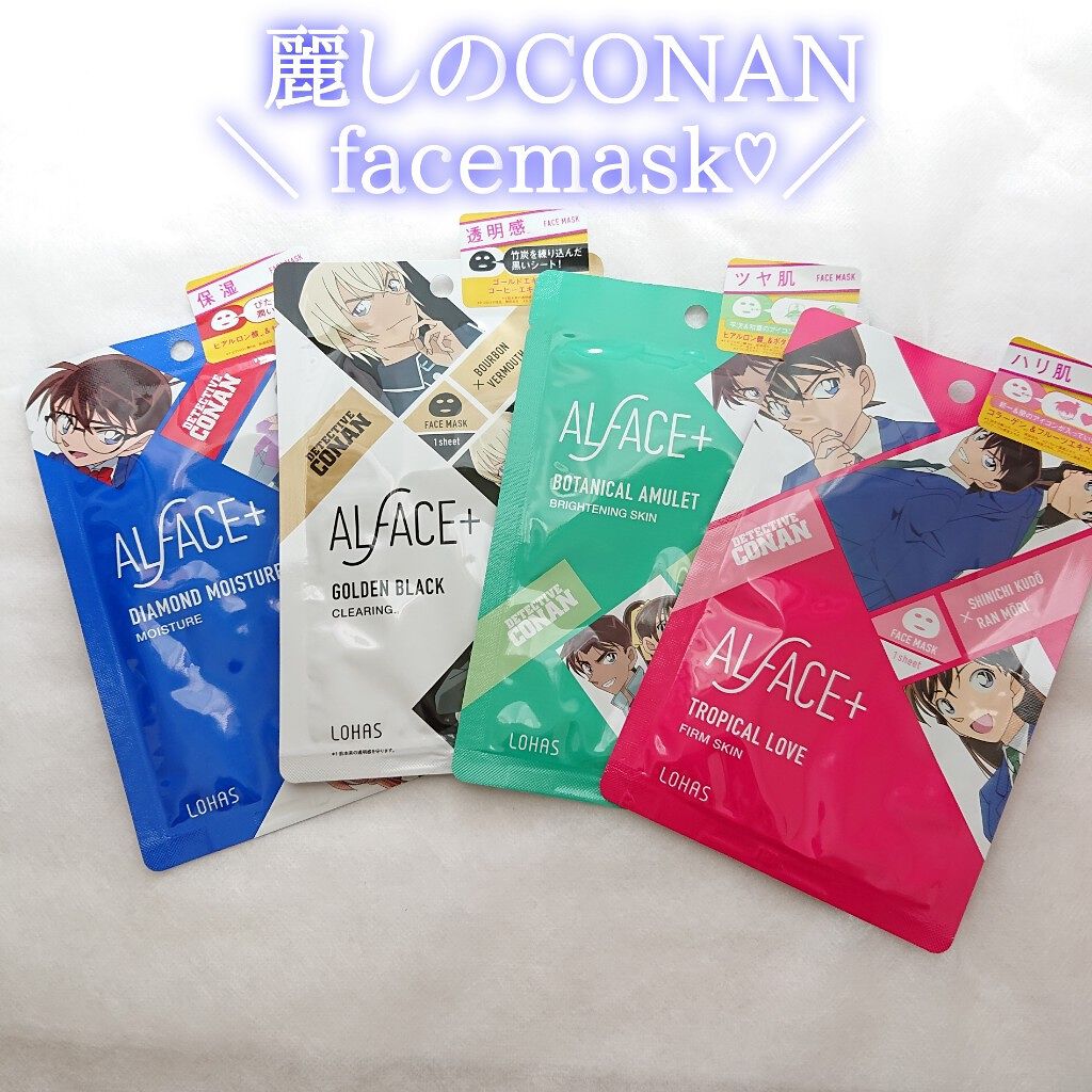 オルフェス スターリーナイトジェルマスク/ALFACE+/フェイスクリームを使ったクチコミ(3枚目)