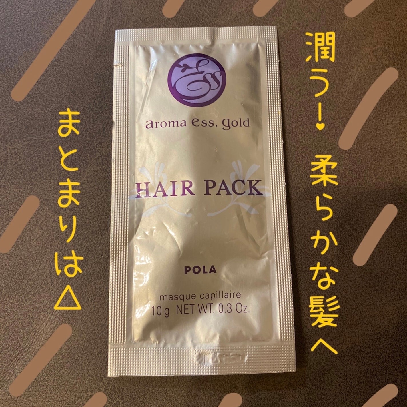 アロマエッセゴールド ヘアパック/aroma ess./ヘアマスク・ヘアパックを使ったクチコミ(1枚目)