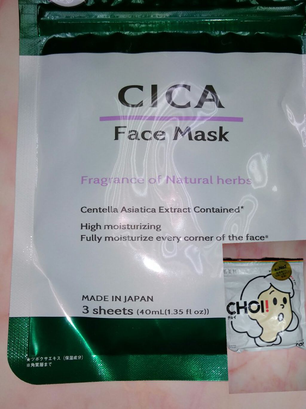 を使ったクチコミ（3枚目）