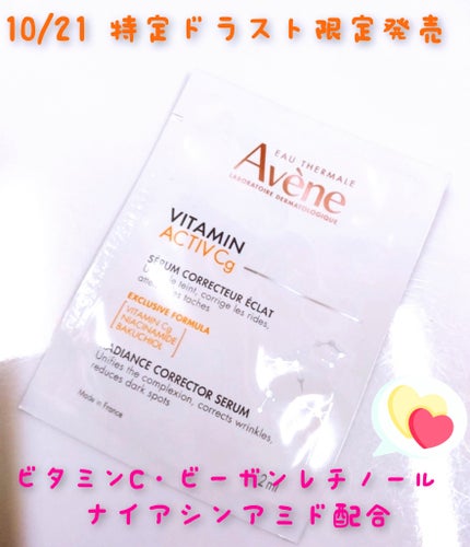 オイルコントロール ローション AC/アベンヌ/化粧水を使ったクチコミ(1枚目)