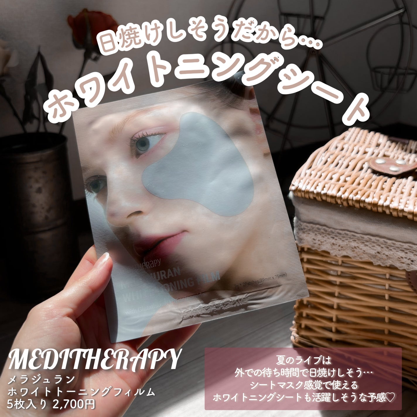 ウッド セージ & シー ソルト コロン/Jo MALONE LONDON/香水(レディース)を使ったクチコミ(8枚目)