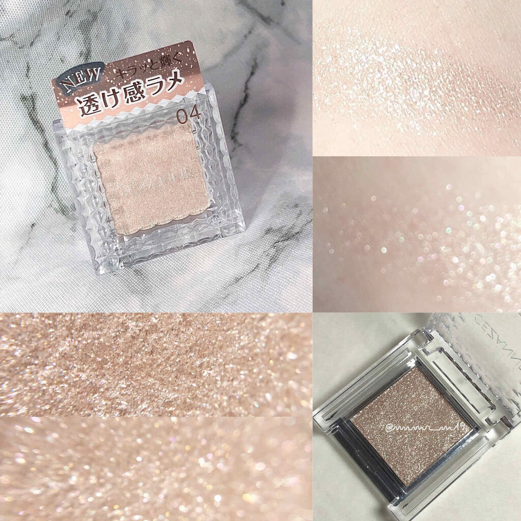 シングルカラーアイシャドウ/CEZANNE/単色アイシャドウ by きび団子🍡