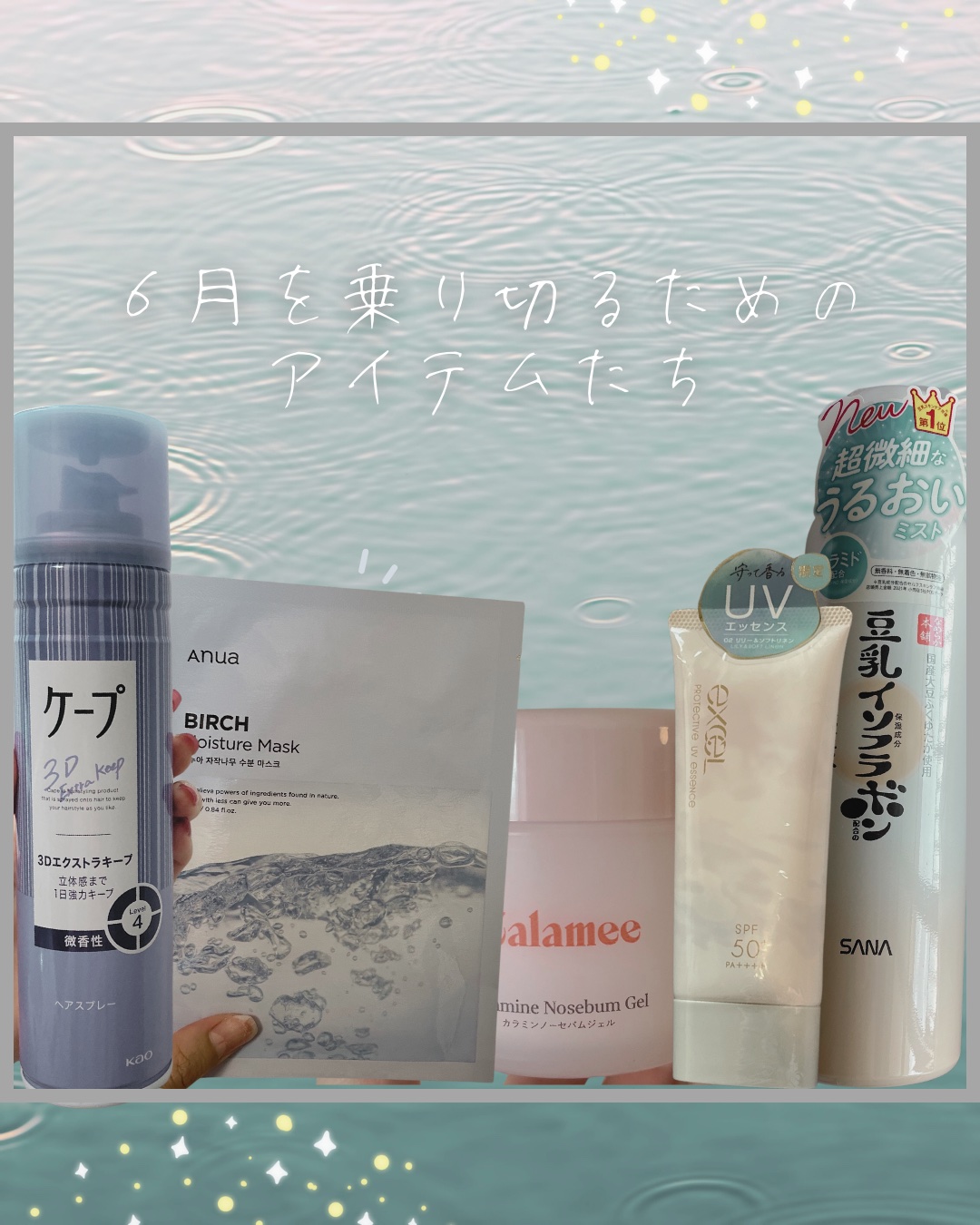 ケープ 3Dエクストラキープ 無香料/ケープ/ヘアスプレーを使ったクチコミ（1枚目）