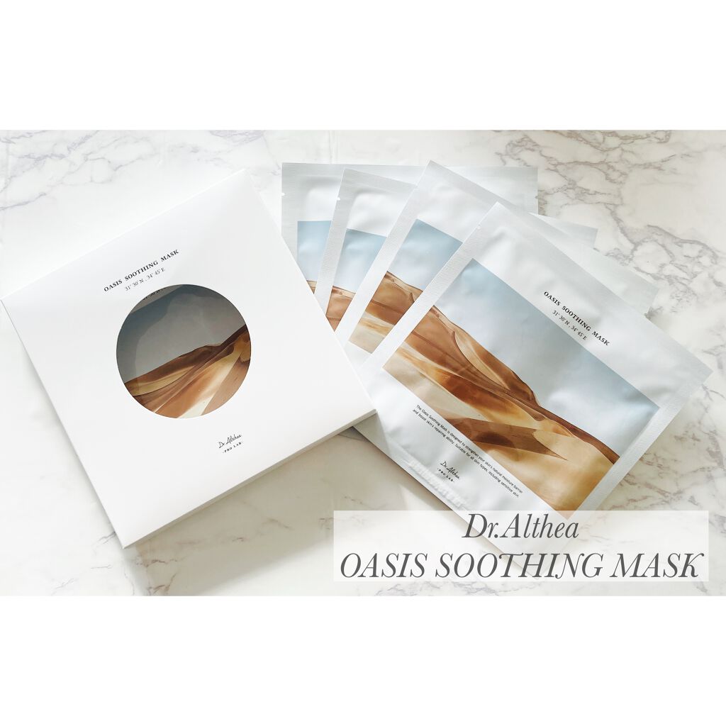 オアシス スージング マスク/Dr.Althea/シートマスク・パックを使ったクチコミ（1枚目）