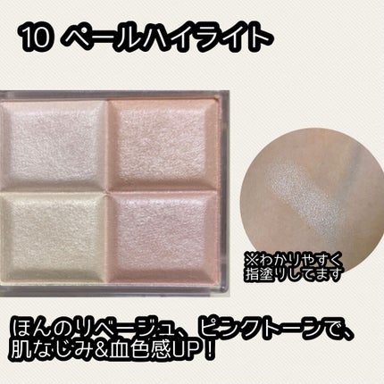 ミックスカラーチークN/CEZANNE/パウダーチークを使ったクチコミ(2枚目)