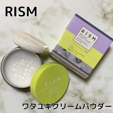 ワタユキ クリームパウダー/RISM/フェイスクリームを使ったクチコミ（1枚目）