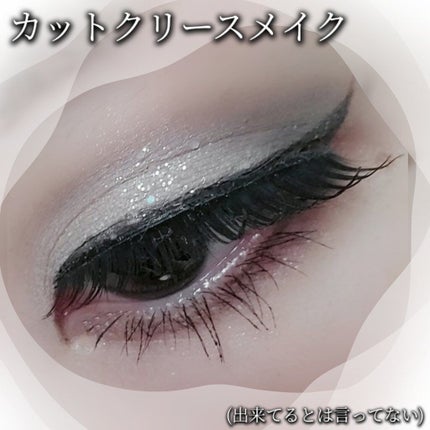 ロング&カールマスカラ スーパーWP/ヒロインメイク/マスカラを使ったクチコミ(1枚目)