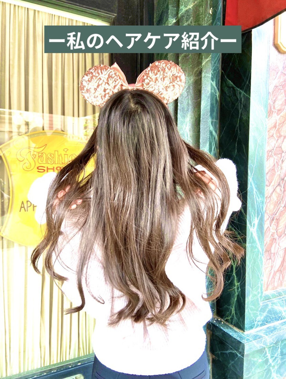 フィーノ　プレミアムタッチ　濃厚美容液ヘアマスク/フィーノ/ヘアマスク・ヘアパックを使ったクチコミ（1枚目）