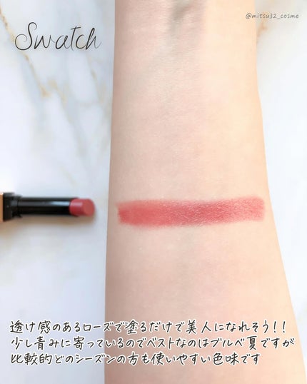 アフターグロー センシュアルシャイン リップスティック/NARS/口紅を使ったクチコミ(3枚目)